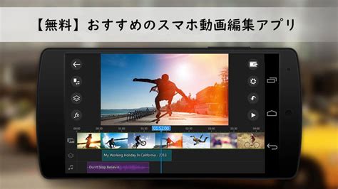 無 修正 スマホ|【無料】スマホ動画編集アプリTOP10｜iPhone・Andr.